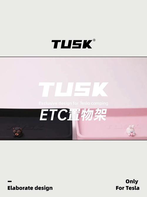 不是启动,是小陈刚加完班钻进驾驶座,顺手从屏幕后"掏"出一包海苔