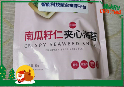 喵趣科技夹心海苔--是您熟悉的味道